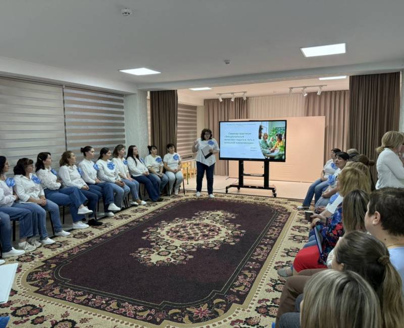 ЭМОЦИОНАЛЬНАЯ ГРАМОТНОСТЬ КАК ОСНОВА УСПЕШНОГО ОБЩЕНИЯ: семинар для педагогов дошкольных учреждений