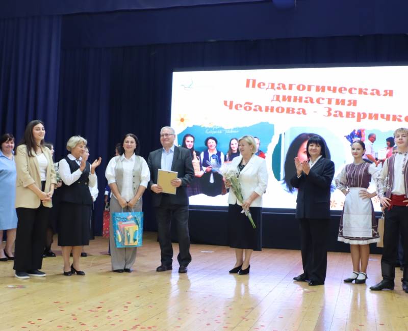 «ПЕДАГОГИЧЕСКАЯ СЕМЬЯ» — наследие и вдохновение для будущих поколений