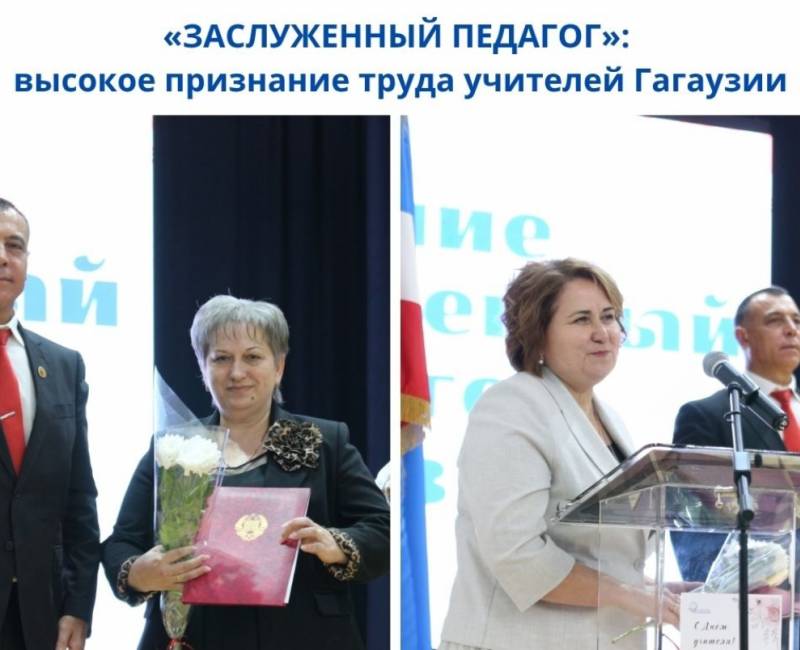 «ЗАСЛУЖЕННЫЙ ПЕДАГОГ»: высокое признание труда учителей Гагаузии