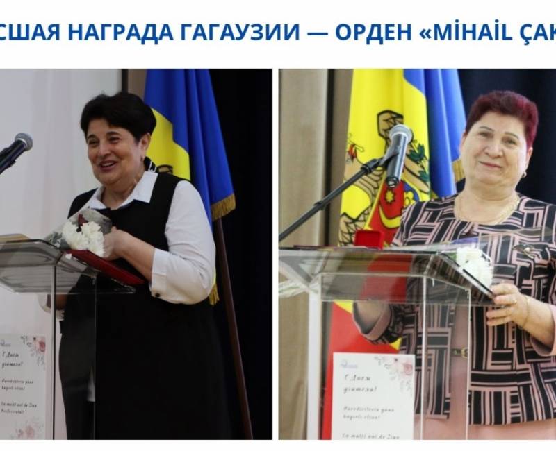 ВЫСШАЯ НАГРАДА ГАГАУЗИИ — ОРДЕН «MİHAİL ÇAKİR» ЗА ВКЛАД В ОБРАЗОВАНИЕ И ВОСПИТАНИЕ