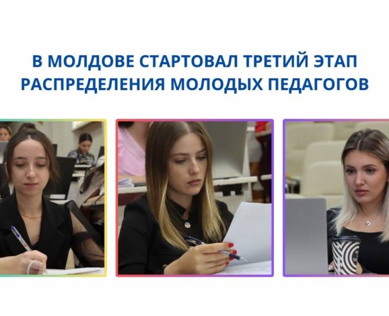 В МОЛДОВЕ СТАРТОВАЛ ТРЕТИЙ ЭТАП РАСПРЕДЕЛЕНИЯ МОЛОДЫХ ПЕДАГОГОВ