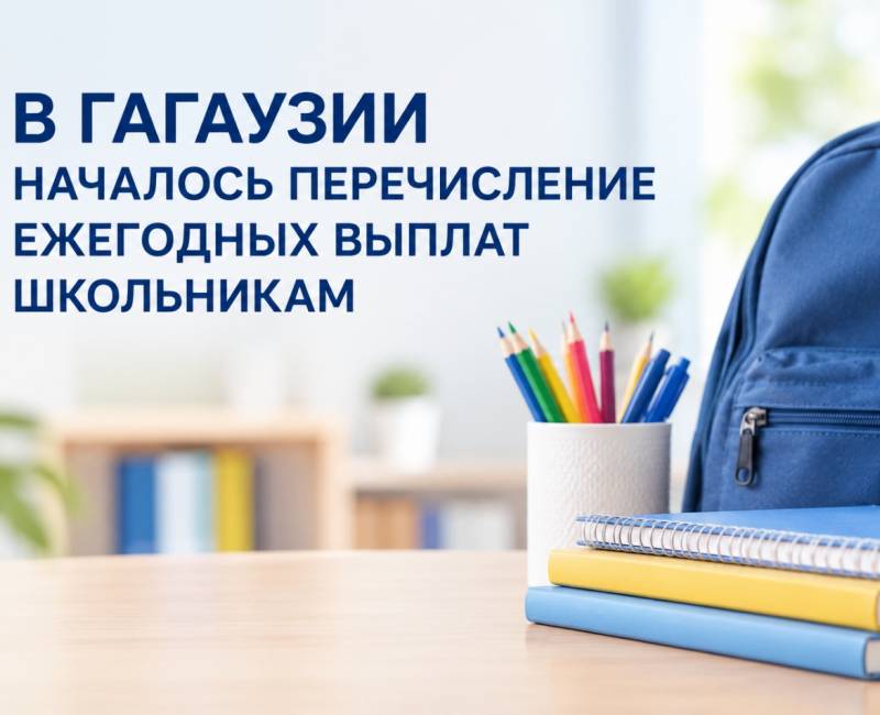В ГАГАУЗИИ НАЧАЛОСЬ ПЕРЕЧИСЛЕНИЕ ЕЖЕГОДНЫХ ВЫПЛАТ ШКОЛЬНИКАМ