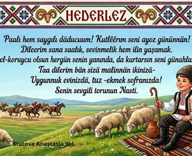 ИТОГИ КОНКУРСА ЭЛЕКТРОННЫХ ОТКРЫТОК «KUTLÊÊRIZ HEDERLEZLÄN!»