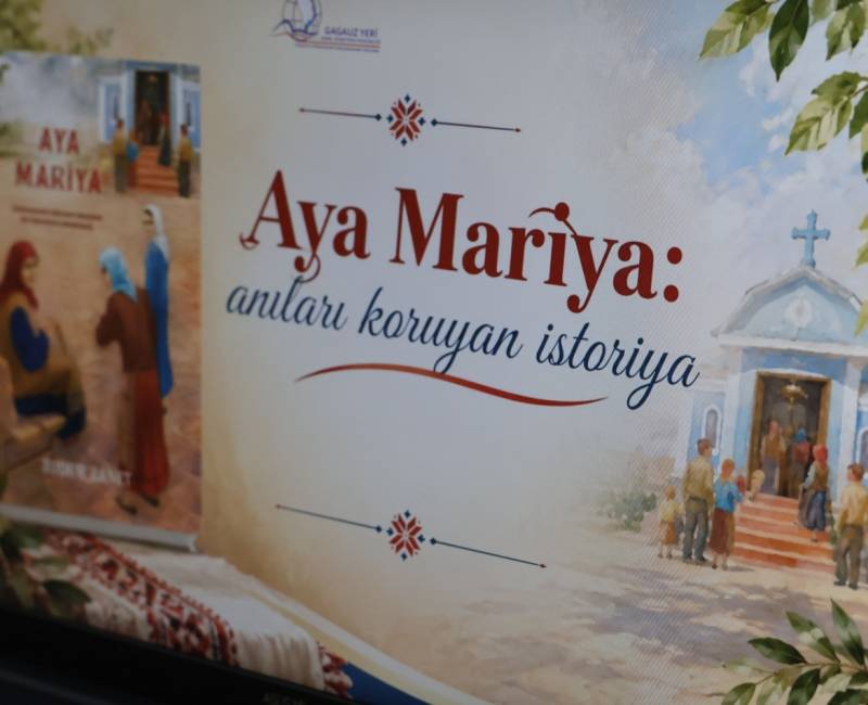 «СВЯТАЯ МАРИЯ»: история мужества, веры и памяти, сохранённая на четырёх языках
