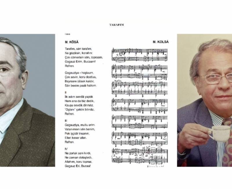 В ПАМЯТЬ О СОЗДАТЕЛЯХ ГИМНА ГАГАУЗИИ