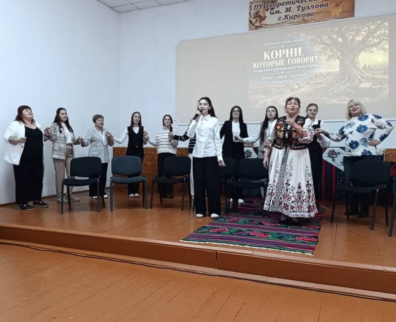 СВЯЗЬ ПОКОЛЕНИЙ ЧЕРЕЗ ЯЗЫК И ТРАДИЦИИ: в лицее с. в Кирсово прошёл культурно-просветительский форум