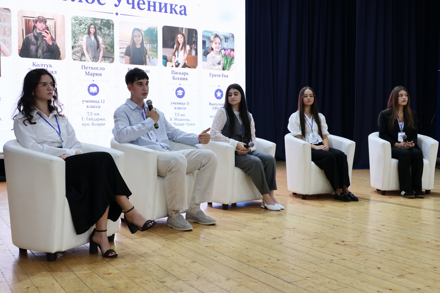 ГОЛОС УЧЕНИКА: какой должна быть современная школа
