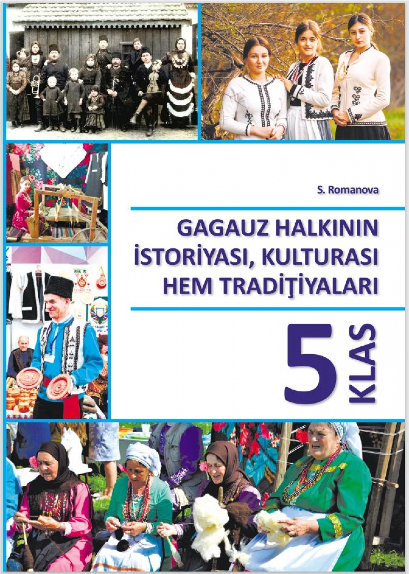 Учебники, которые ждали почти 20 лет...