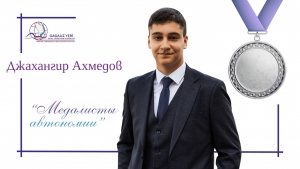 ДЖАХАНГИР АХМЕДОВ: &laquo;Медаль &mdash; это результат труда и упорства и мотивация идти дальше&raquo;