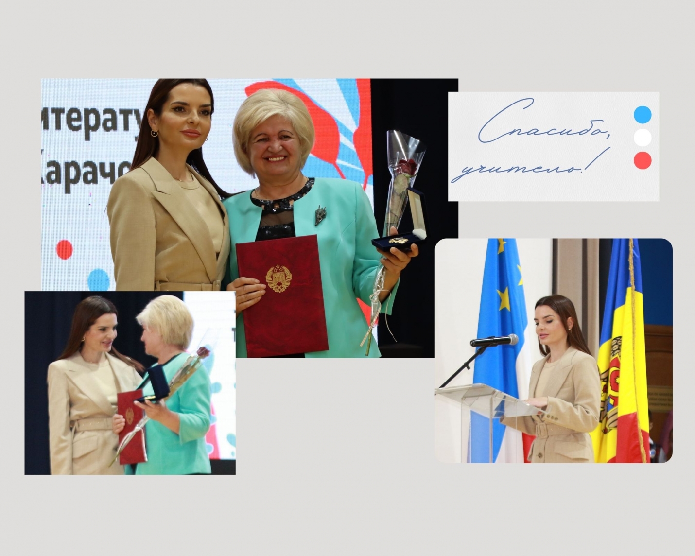 МАРИЯ САПУНЖИ УДОСТОЕНА ОРДЕНА &laquo;МИХАИЛА ЧАКИРА&raquo; ЗА ВЫДАЮЩИЕСЯ ЗАСЛУГИ В СФЕРЕ ОБРАЗОВАНИЯ