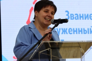 Поздравляем с успешной защитой докторской диссертации!