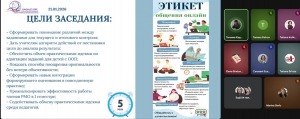 РЕГИОНАЛЬНЫЙ СЕМИНАР ДЛЯ УЧИТЕЛЕЙ ИНОСТРАННЫХ ЯЗЫКОВ: практические инструменты объективного оценивания