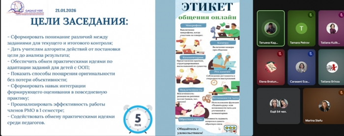 РЕГИОНАЛЬНЫЙ СЕМИНАР ДЛЯ УЧИТЕЛЕЙ ИНОСТРАННЫХ ЯЗЫКОВ: практические инструменты объективного оценивания