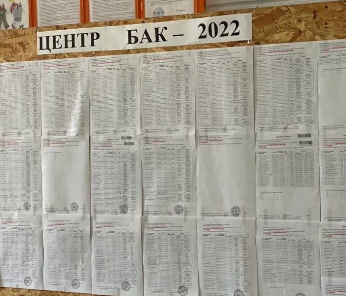 Подведены окончательные итоги экзаменов на степень бакалавра в АТО Гагаузия