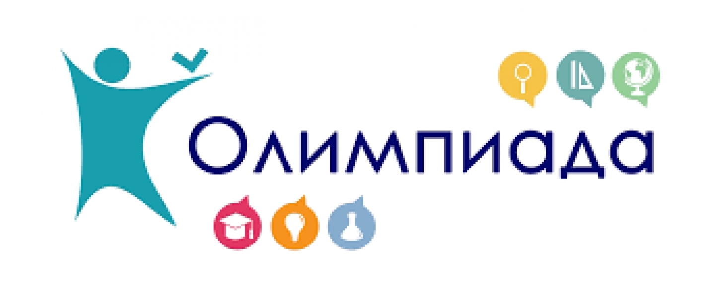 ЛИДЕРЫ СРЕДИ ЛИЦЕЕВ И ГИМНАЗИЙ: итоги Региональных олимпиад