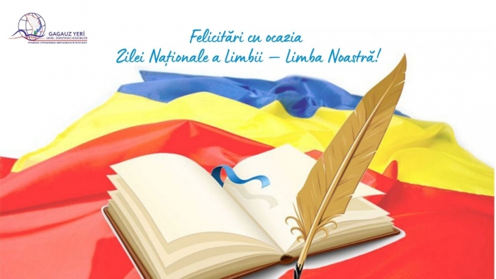 Поздравляем с Национальным днём языка &mdash; Limba Noastră!