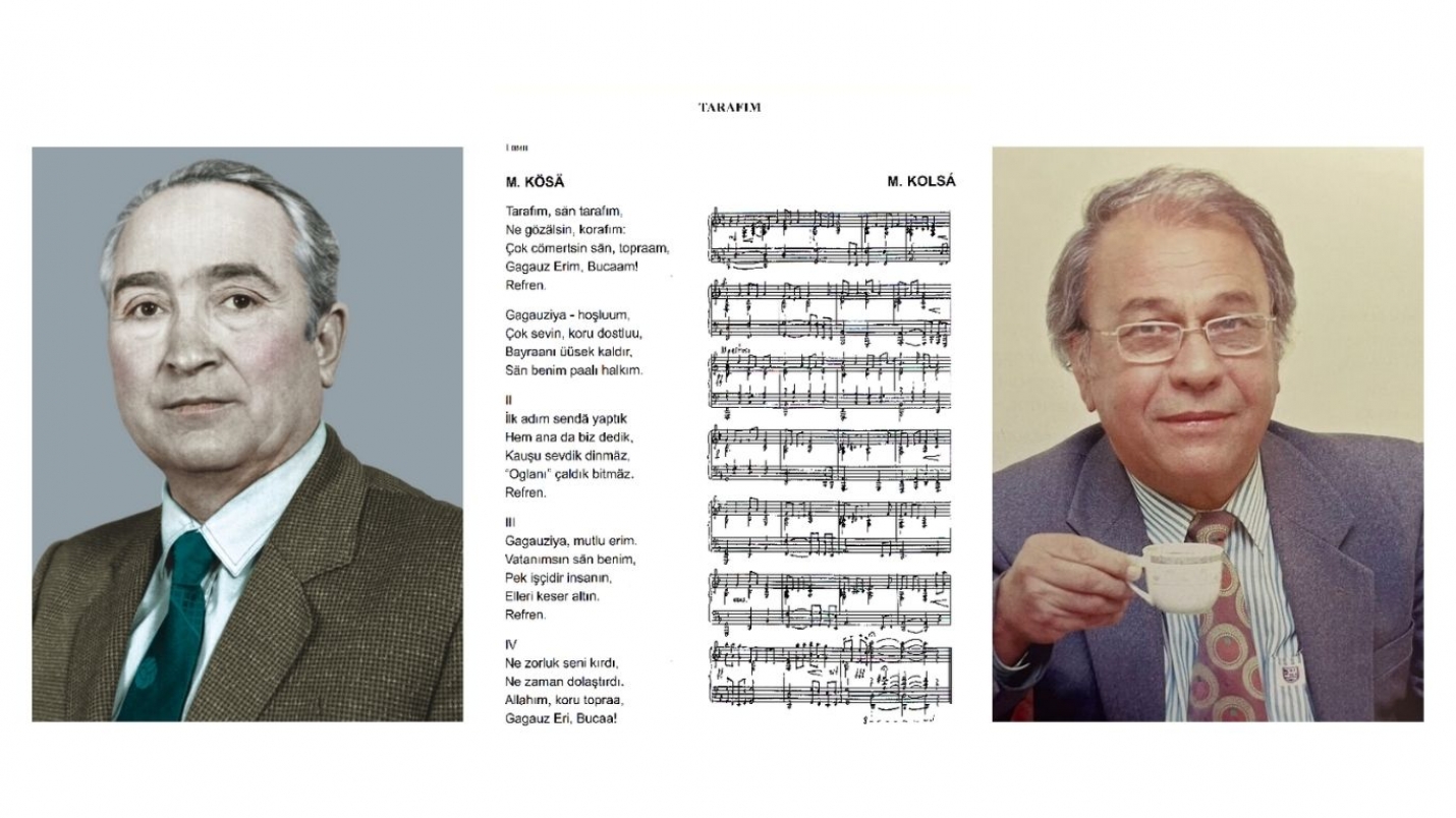 В ПАМЯТЬ О СОЗДАТЕЛЯХ ГИМНА ГАГАУЗИИ