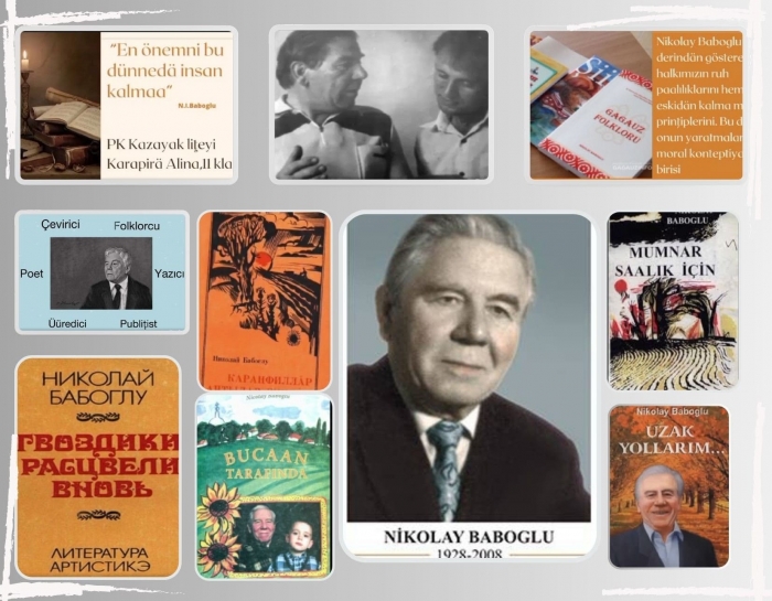 Итоги Регионального конкурса видеопрезентаций &laquo;N. Baboglu: En &ouml;nemli bu d&uuml;nned&auml; insan kalmaa&raquo;