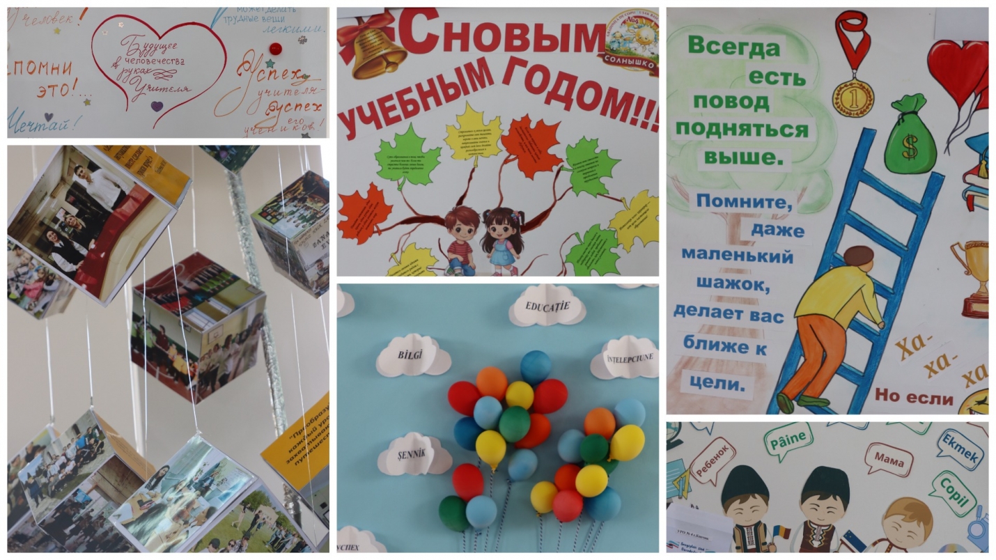 &laquo;ЗАРЯДИ КОЛЛЕГ НА УСПЕХ!&raquo;