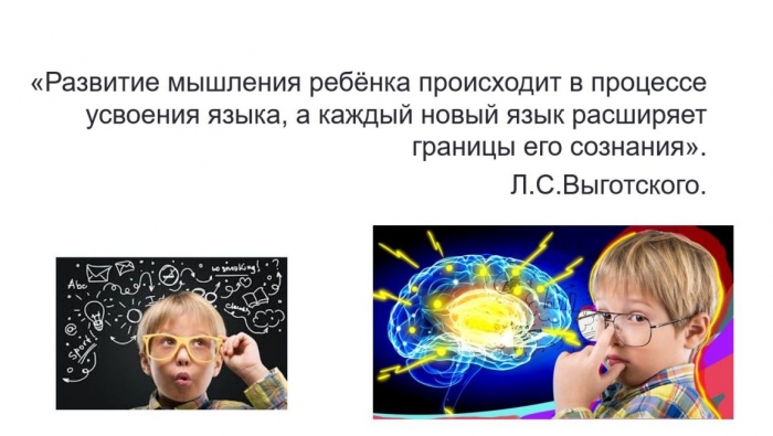 ИНКЛЮЗИВНОСТЬ И МНОГОЯЗЫЧИЕ: новые ориентиры в работе психологической службы школ Гагаузии