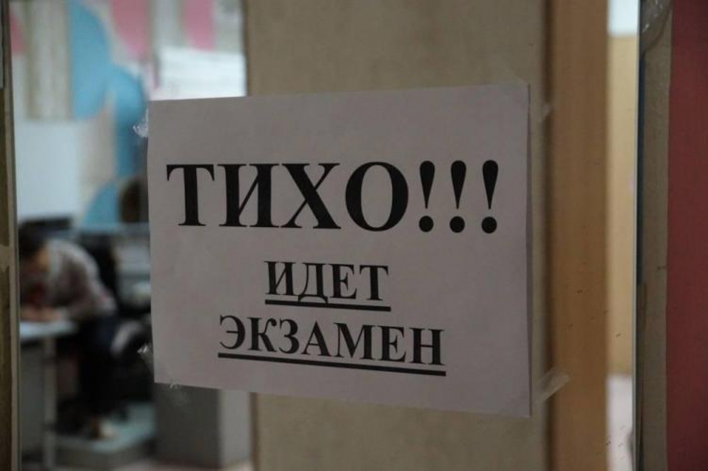 6 учащихся из Гагаузии освобождаются от сдачи экзаменов на степень бакалавра по спортивному профилю