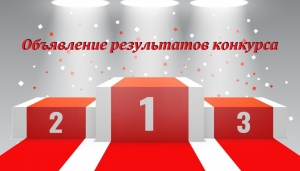 Главное управление образования Гагаузии