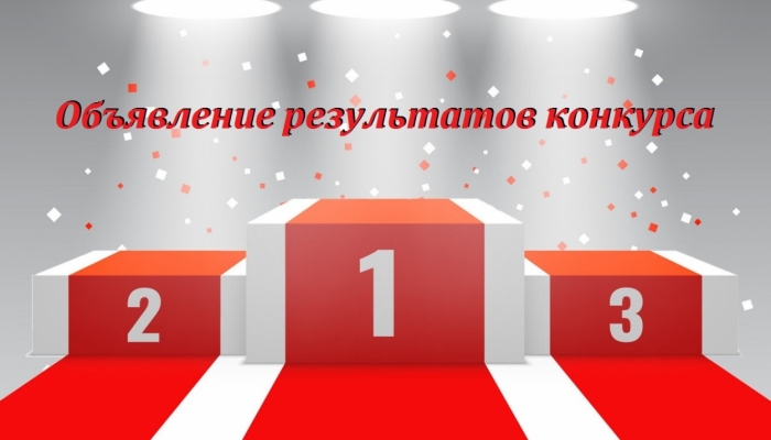 Главное управление образования Гагаузии